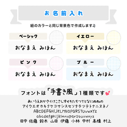 リュックサック しろくま しろうさ (くま&うさぎ) 巾着袋 ナップサック レッスンバック 6枚目の画像