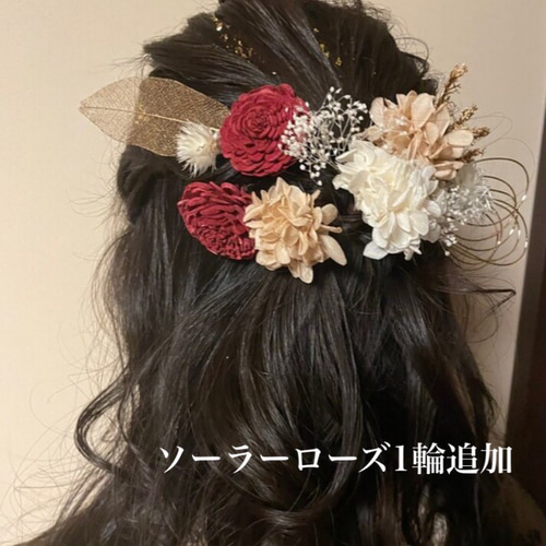 特集掲載作品 卒業式】髪飾り ハーフアップ プリザーブドフラワー 結婚