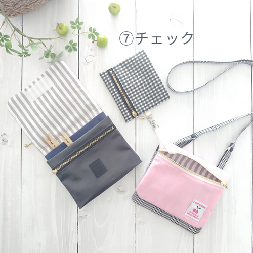 nao様 確認ページ ナプキン入れ