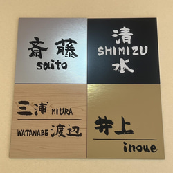 ☆江戸文字ネームタグ☆ゴルフ ネームプレート☆ ゴールド・シルバー