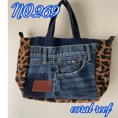 素晴らしい デニムリメイクバッグ NO.269 ヒョウ柄 リメイク品 ハンドメイド トートバッグ