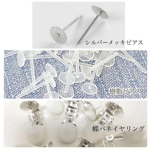 ❤︎white knight crown pierce/earring❤︎ 4枚目の画像