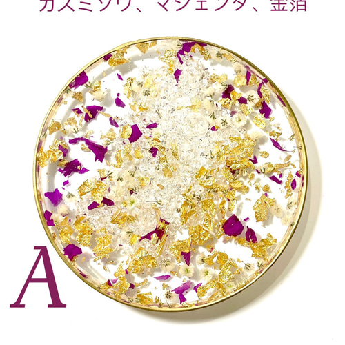 Cristalクリスタール ドライフラワークリスタルレジンアクセサリー