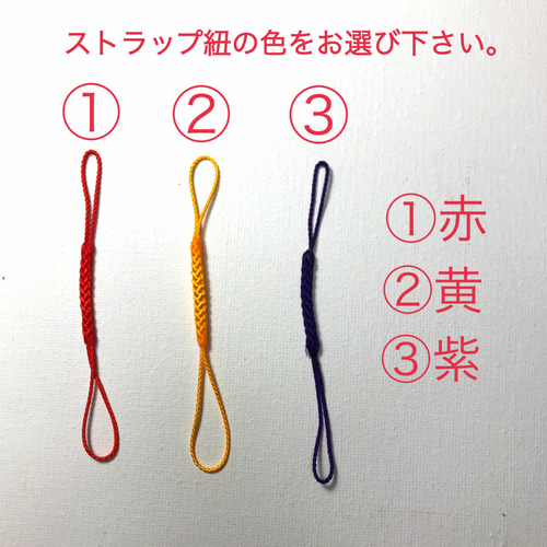 絵馬ストラップ「合格祈願」 その他雑貨 grand jete 通販 13244889