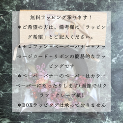 ハーフリース「森の花籠」ʚ♡ɞリース/結婚祝い/愛妻の日/出産祝い/バレンタイン/母の日/誕生日＊春色新作2022＊ 6枚目の画像