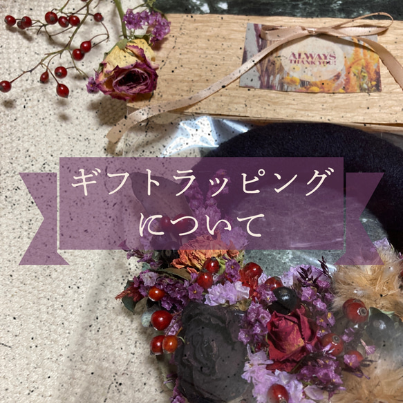 ハーフリース「森の花籠」ʚ♡ɞリース/結婚祝い/愛妻の日/出産祝い/バレンタイン/母の日/誕生日＊春色新作2022＊ 5枚目の画像