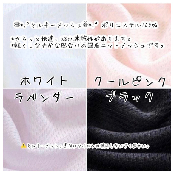 ☀︎*.｡ﾌﾟﾘｰﾂ不織布ﾏｽｸに相性ᵍᵒᵒᵈ- ̗̀ ☺︎ ̖́-ﾌﾟﾘｰﾂﾀｲﾌﾟのｲﾝﾅｰﾏｽｸｶﾊﾞｰ☀︎*.｡ 9枚目の画像