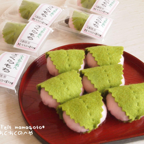 フェルト・さくらもちブローチ・コンビニスイーツパッケージ ブローチ