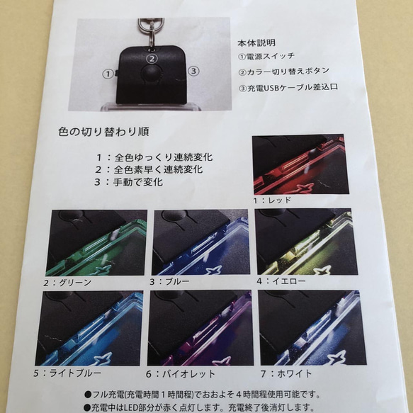 めっちゃカッコイイ‼︎‼︎ ⚡️光る⚡️ネームタグ キーホルダー ゴルフ ネームプレート LEDライト充電式 7枚目の画像