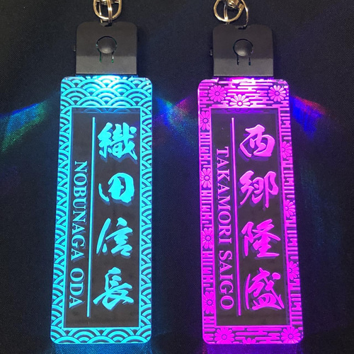 めっちゃカッコイイ‼︎‼︎ ⚡️光る⚡️ネームタグ キーホルダー