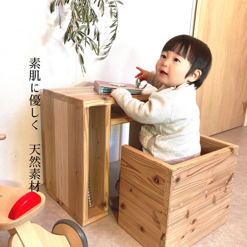 大人になっても使える【 勉強机 セット 】 こどもの日 勉強デスク 