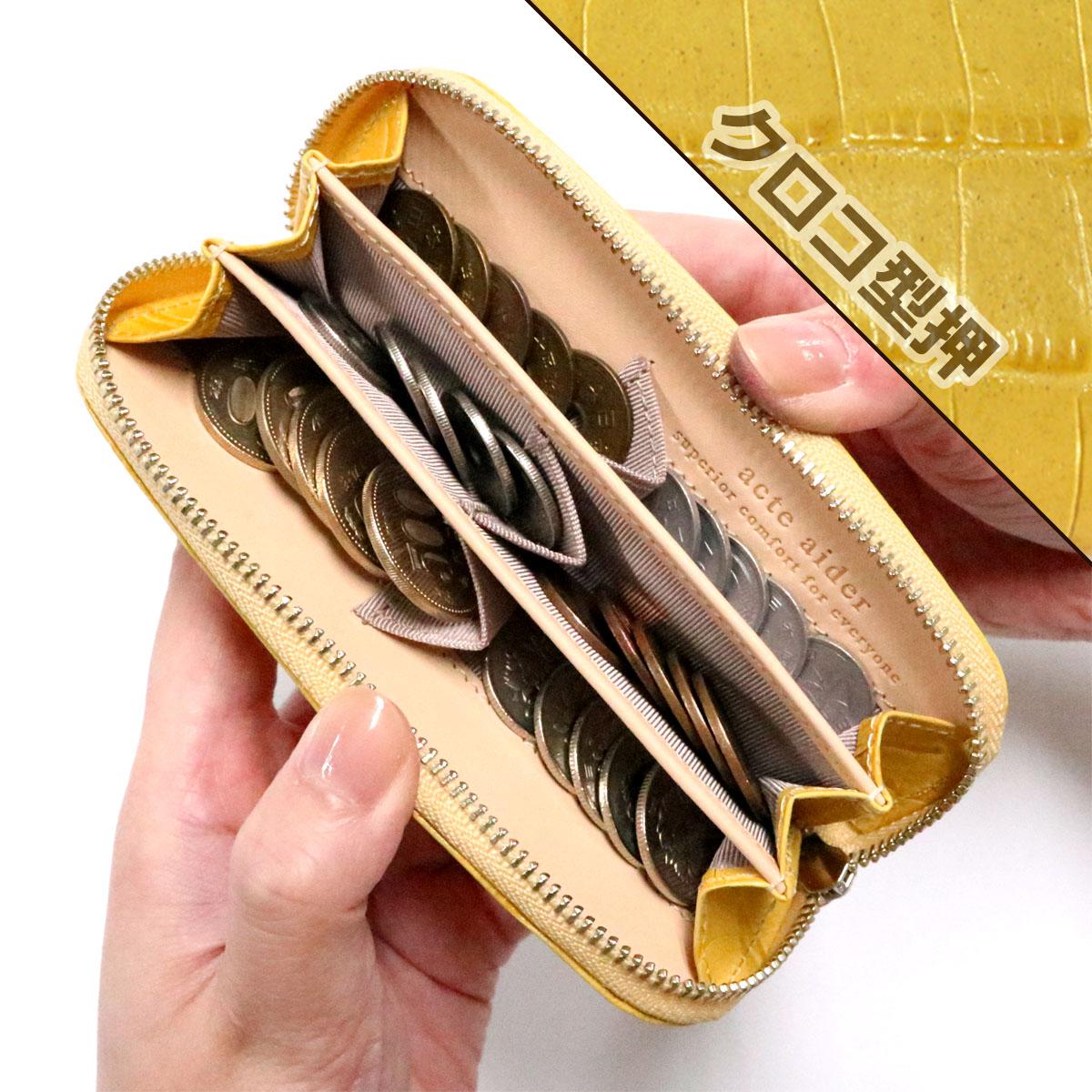ABITAX Coin Purse | AssistOn