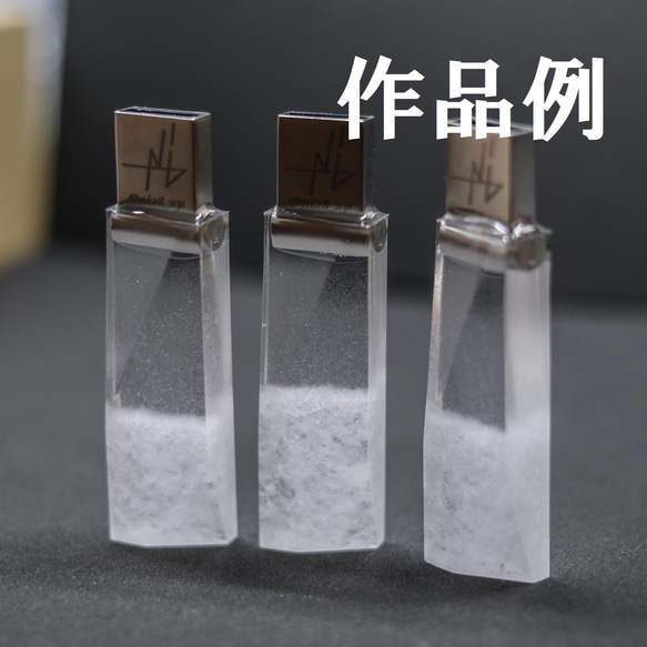 レジン用「雪のもと」20g (ハンドメイド資材) 2枚目の画像