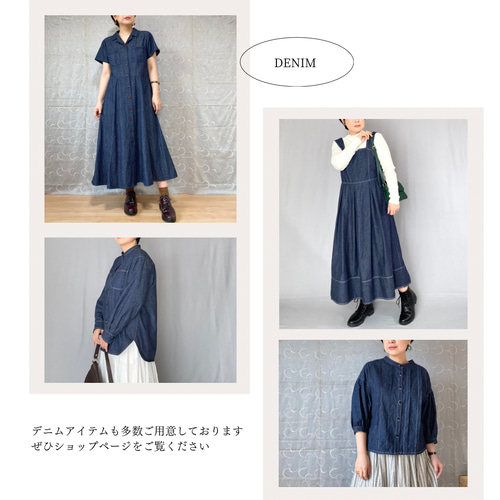 二色ステッチのデニムワンピース〈ネイビー〉大人シャツ 二色ステッチのデニムワンピース〈ネイビー〉大人シャツ