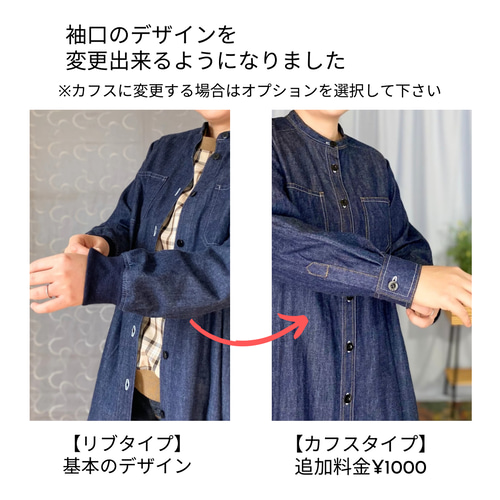 値下げ！【美品】touch ネイビー デニムワンピース 二色ステッチのデニムワンピース〈ネイビー〉大人シャツ