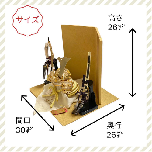 五月人形】【コンパクト】【端午の節句】【平台飾り】楓（かえで）4号