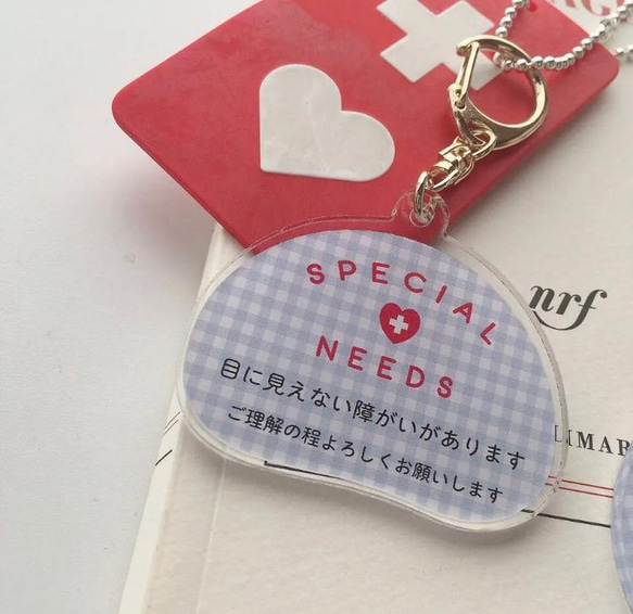 【目に見えない障がいがあります】水色チェック柄　SPECIAL NEEDS キーホルダー・バッジ（ヘルプマークと一緒に） 3枚目の画像