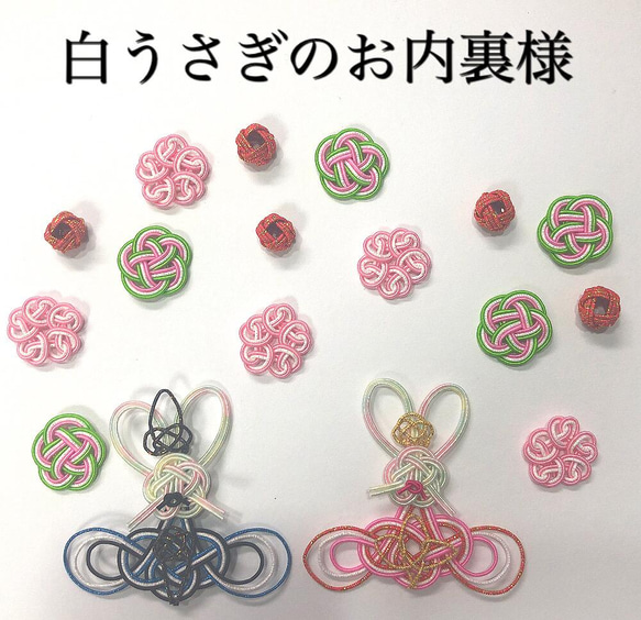 水引パーツ ひな祭り お内裏様☆梅結び☆桜☆玉結びセット その他 