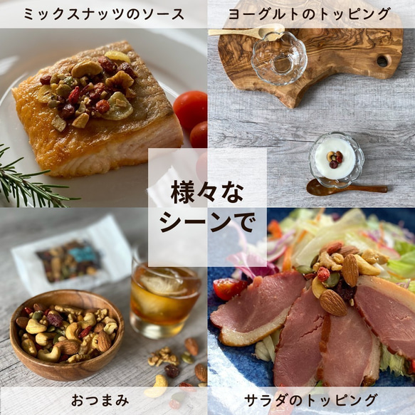 スモークナッツセット（ミックス②&ピスタチオ①）【送料無料・無添加】ギフト/春/母の日/父の日に 5枚目の画像