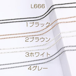 L666-3  3m  カットボールチェーン 1.5mm メッキ 3X（1m） 1枚目の画像