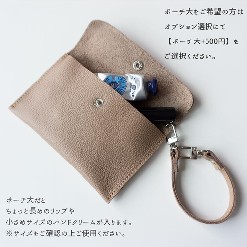 ミニ ポーチ 【 シュリンクレザー 】姫路レザー ストラップ付 ミニ ポーチ 【 シュリンクレザー 】姫路レザー ストラップ付