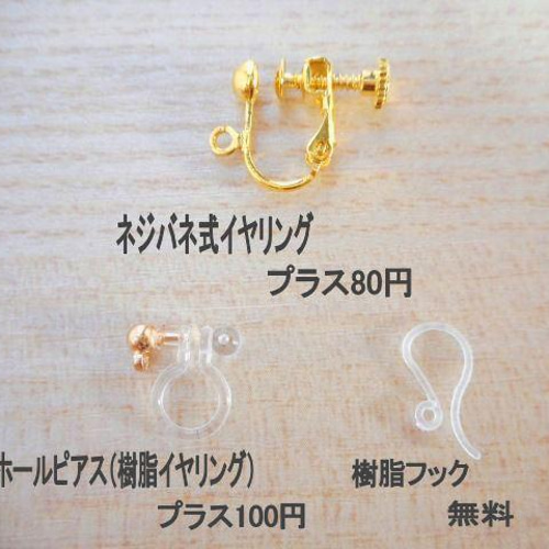 フラワーガラスドロップ×ウェーブジルコニアのキラキラ大人可愛い 