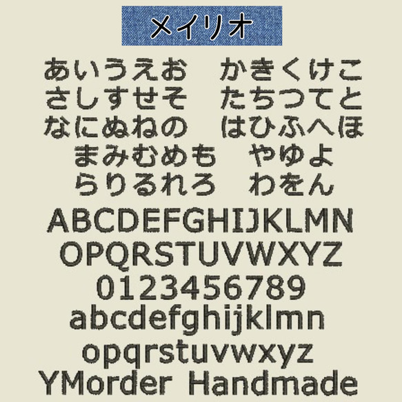 お好きな色で♪テディラビットのお名前ワッペン 7枚目の画像