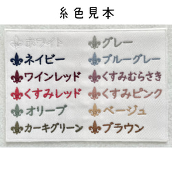 お好きな色で作ります♪テディベアのお名前ワッペン 4枚目の画像