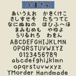 お好きな色で作ります♪テディベアのお名前ワッペン 9枚目の画像