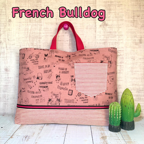 レッスンバッグ フレブル柄 おしゃれでかわいいフレンチブルドッグ柄☆レッスンバッグ レッスン