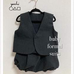 ベビーフォーマルウェア❤️通年着れる❤︎ベビーセットアップ　ギフト　プレゼント❤︎ブラック 1枚目の画像