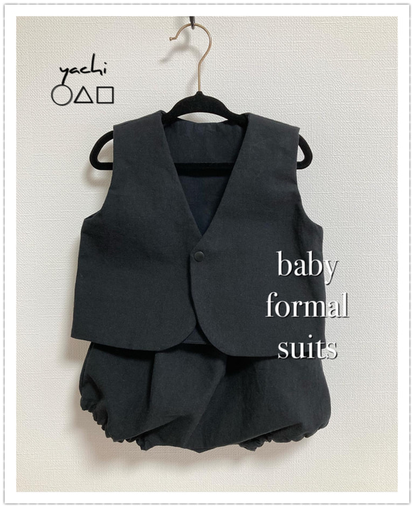 ベビーフォーマルウェア❤️通年着れる❤︎ベビーセットアップ　ギフト　プレゼント❤︎ブラック 1枚目の画像