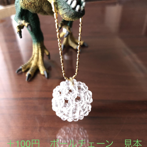 フラーレン ペリドット 3mm玉使用 ストラップ キーホルダー 携帯
