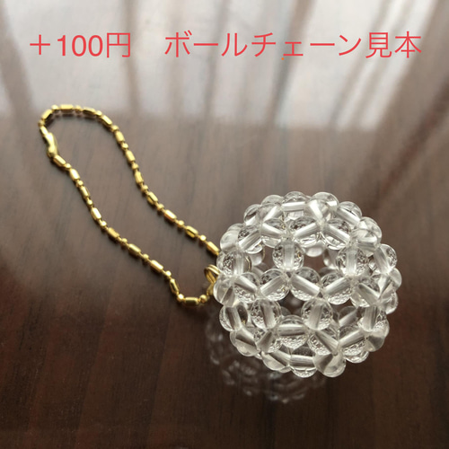 フラーレン ペリドット 3mm玉使用 ストラップ キーホルダー 携帯