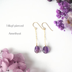 431 14kgf宝石質アメジストたっぷりのピアス他５点＋ピアスフック5ペア 14kgf】⭐︎天然石⭐︎アメジストピアス ピアス（フック