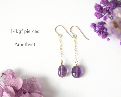 14kgf】⭐︎天然石⭐︎アメジストピアス ピアス（フック