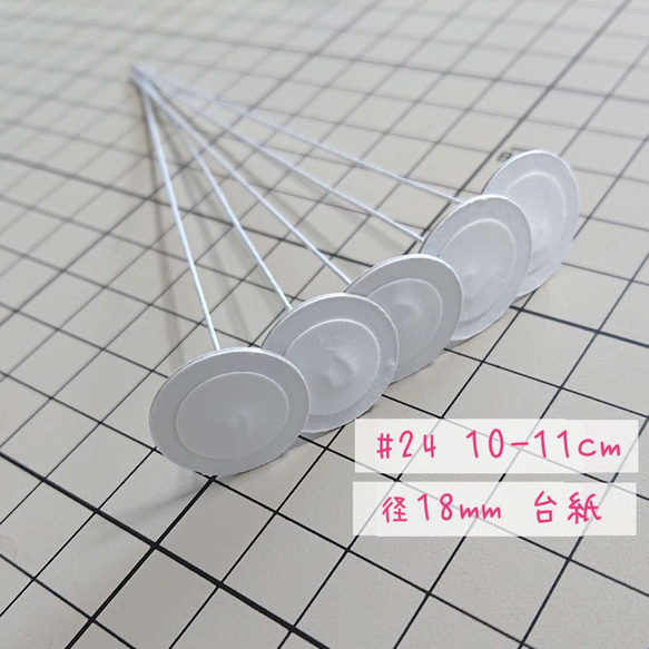 つまみ細工 おちりん【＃24 長さ約10-11cm】5本【18mm】ワイヤー付き花台紙 1枚目の画像