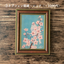 春の花の日本画　桜と文鳥 10枚目の画像