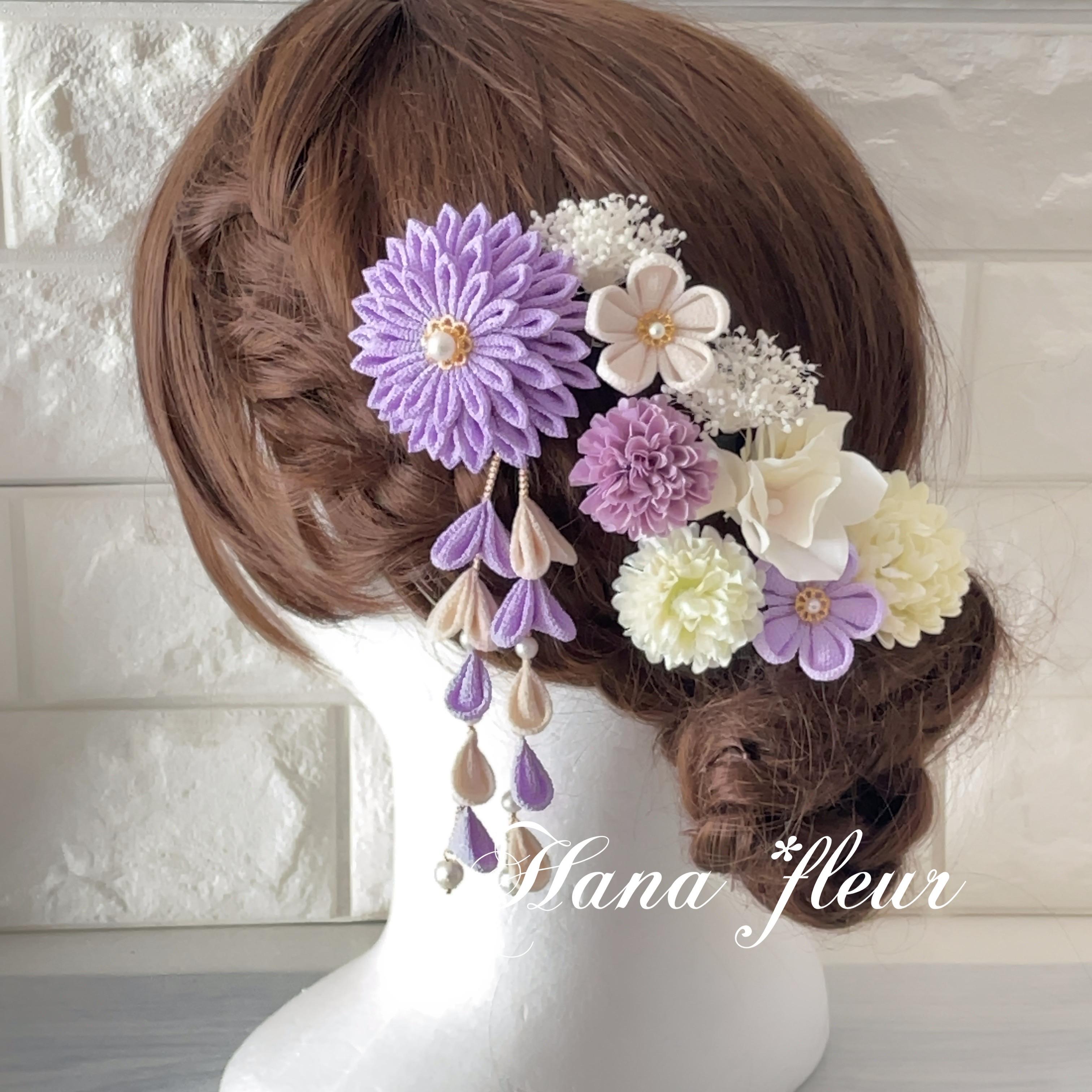 薄紫 ＊ダリア*マム つまみ細工 髪飾り  成人式