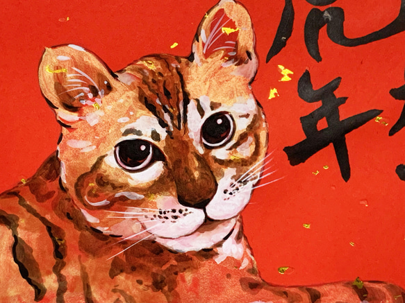 Good luck in year of the tiger-Customized spring couplet 2枚目の画像