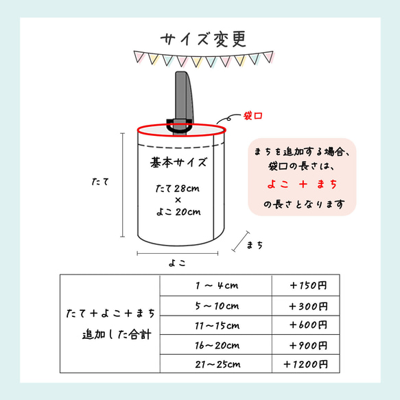 ☆ストライプ☆ 上履き入れ｜上履き袋｜北欧｜おしゃれ｜入園入学グッズ｜男の子｜女の子｜ 7枚目の画像