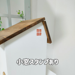 カワイイ☆お家型ゴミ箱（大）10L仕様【ホワイト】 8枚目の画像
