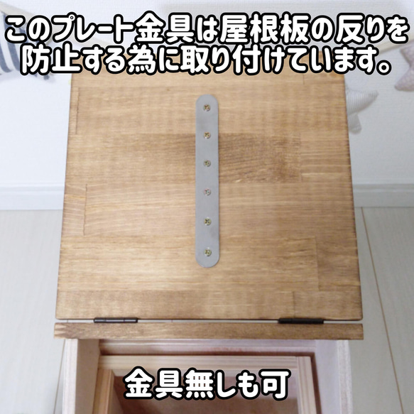 カワイイ☆お家型ゴミ箱（大）10L仕様【ホワイト】 4枚目の画像