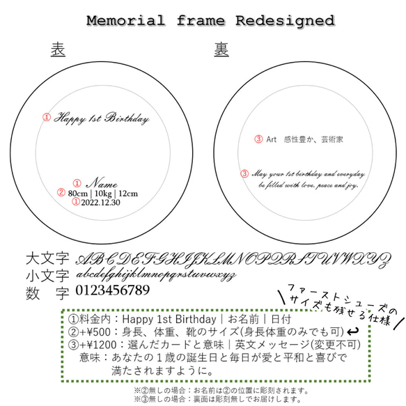 メモリアルフレーム単品｜くま｜木製 選び取りカード 3枚目の画像