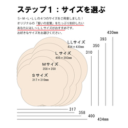 パーツ選択OK！ゲストとつくる和風結婚証明書 SMLLLあり／mcs12 10枚目の画像