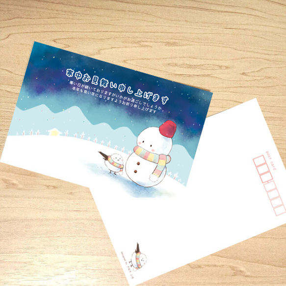 【送料無料】ポストカード3枚セット「雪だるまとシマエナガ」 2枚目の画像