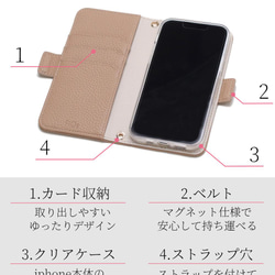 手帳型 iphoneケース 可愛い iphone 13 12 pro カード収納 SE 8 7 おしゃれ くすみ 上品 17枚目の画像