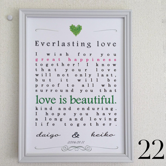 LOVE 愛の言葉　黒ベース　No.279.⭐️ポスター　北欧 アート　名言　愛　LOVE 結婚　　アート ウェディング 18枚目の画像