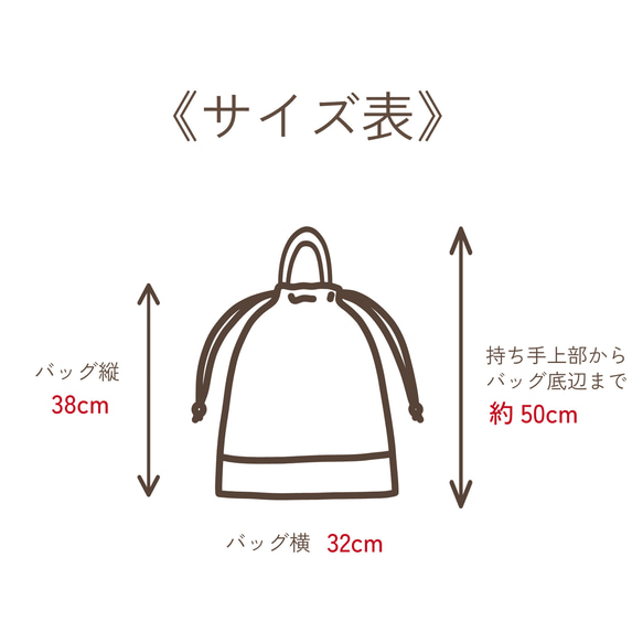 花柄＆リボンの体操着袋(着替え袋)：ピンク　｜サイズ変更対応 8枚目の画像