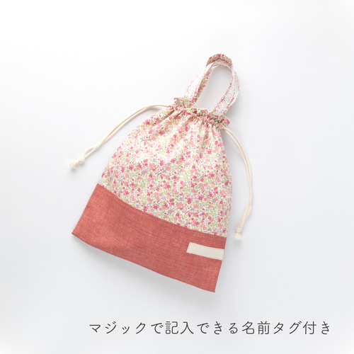 花柄＆リボンの体操着袋(着替え袋)：ピンク ｜サイズ変更対応 体操服袋
